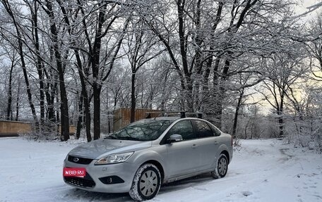 Ford Focus II рестайлинг, 2008 год, 550 000 рублей, 1 фотография