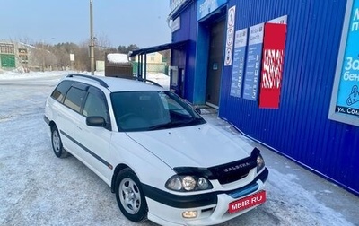 Toyota Caldina, 1999 год, 560 000 рублей, 1 фотография