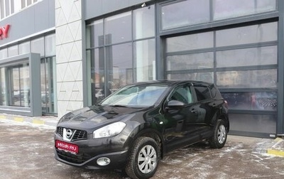 Nissan Qashqai, 2013 год, 1 288 000 рублей, 1 фотография