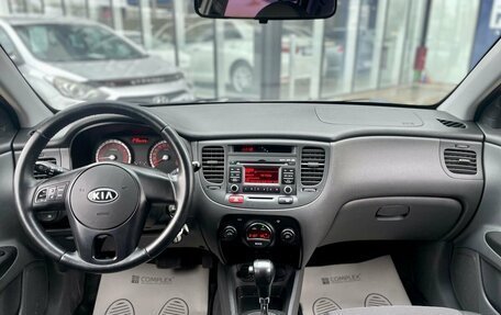 KIA Rio II, 2011 год, 837 000 рублей, 15 фотография