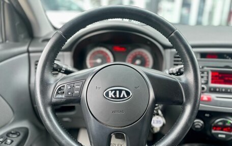 KIA Rio II, 2011 год, 837 000 рублей, 13 фотография