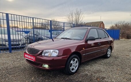 Hyundai Accent II, 2008 год, 425 000 рублей, 4 фотография