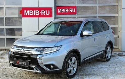 Mitsubishi Outlander III рестайлинг 3, 2020 год, 2 334 000 рублей, 1 фотография