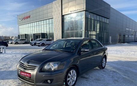 Toyota Avensis III рестайлинг, 2008 год, 620 000 рублей, 1 фотография