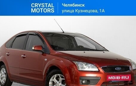 Ford Focus II рестайлинг, 2007 год, 619 000 рублей, 2 фотография