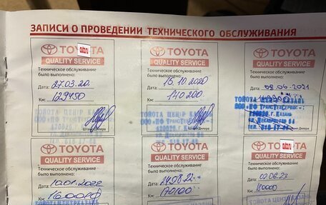 Toyota Corolla, 2013 год, 1 150 000 рублей, 20 фотография