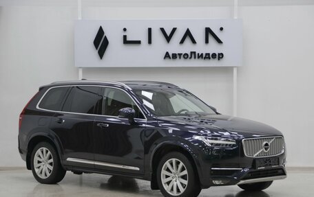 Volvo XC90 II рестайлинг, 2016 год, 3 399 000 рублей, 1 фотография