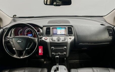 Nissan Murano, 2014 год, 1 700 000 рублей, 9 фотография