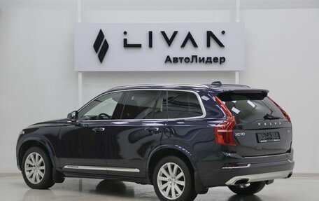 Volvo XC90 II рестайлинг, 2016 год, 3 399 000 рублей, 2 фотография