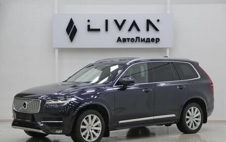 Volvo XC90 II рестайлинг, 2016 год, 3 399 000 рублей, 3 фотография