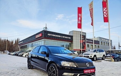 Volkswagen Passat B7, 2012 год, 1 329 000 рублей, 1 фотография