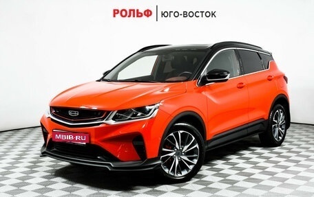 Geely Coolray I, 2021 год, 1 817 000 рублей, 1 фотография