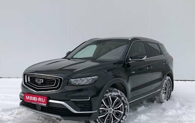 Geely Atlas, 2023 год, 2 540 000 рублей, 1 фотография