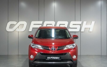 Toyota RAV4, 2013 год, 1 699 000 рублей, 3 фотография