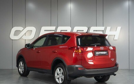 Toyota RAV4, 2013 год, 1 699 000 рублей, 2 фотография