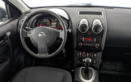 Nissan Qashqai, 2013 год, 1 250 000 рублей, 26 фотография