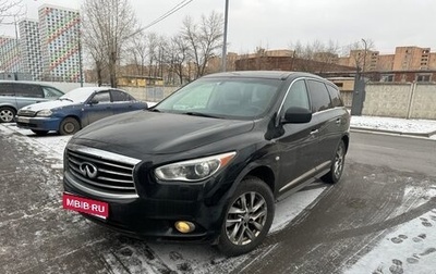 Infiniti JX, 2013 год, 1 500 000 рублей, 1 фотография