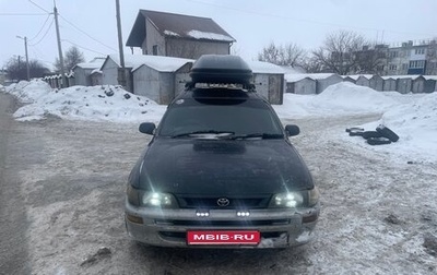 Toyota Corolla, 1996 год, 150 000 рублей, 1 фотография