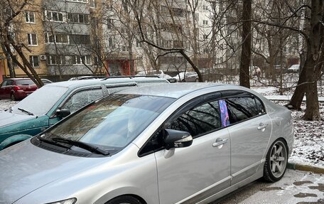 Honda Civic VIII, 2006 год, 999 999 рублей, 7 фотография