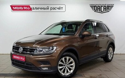 Volkswagen Tiguan II, 2019 год, 2 180 000 рублей, 1 фотография