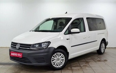 Volkswagen Caddy IV, 2018 год, 2 210 000 рублей, 1 фотография