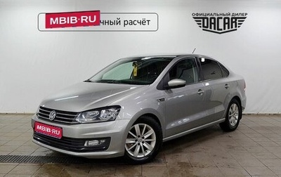 Volkswagen Polo VI (EU Market), 2019 год, 1 440 000 рублей, 1 фотография