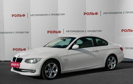 BMW 3 серия, 2011 год, 2 164 090 рублей, 1 фотография