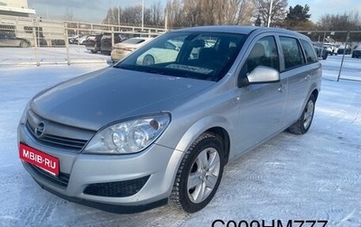 Opel Astra H, 2014 год, 820 000 рублей, 1 фотография