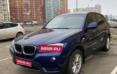 BMW X3, 2012 год, 1 700 000 рублей, 1 фотография