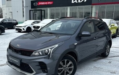 KIA Rio IV, 2021 год, 1 799 000 рублей, 1 фотография