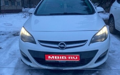 Opel Astra J, 2014 год, 950 000 рублей, 1 фотография