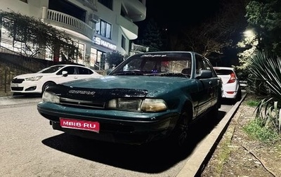 Toyota Carina, 1989 год, 264 000 рублей, 1 фотография