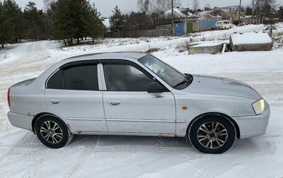 Hyundai Accent II, 2005 год, 330 000 рублей, 1 фотография