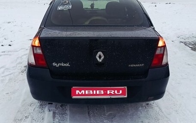 Renault Symbol I, 2008 год, 350 000 рублей, 1 фотография