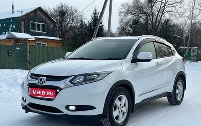 Honda Vezel, 2016 год, 1 480 000 рублей, 1 фотография