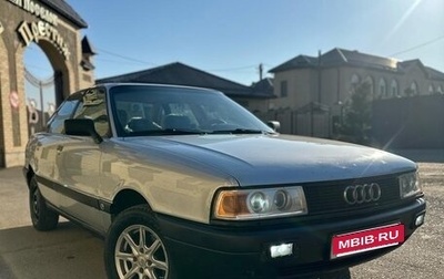 Audi 80, 1991 год, 220 000 рублей, 1 фотография