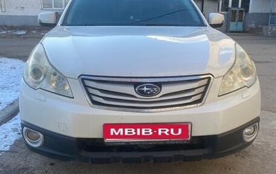 Subaru Outback IV рестайлинг, 2012 год, 1 500 000 рублей, 1 фотография