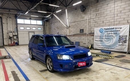 Subaru Forester, 2002 год, 1 150 000 рублей, 1 фотография