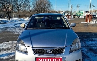 KIA Rio II, 2010 год, 600 000 рублей, 1 фотография