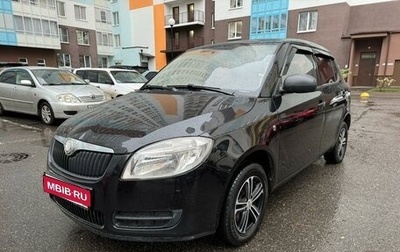 Skoda Fabia II, 2009 год, 470 000 рублей, 1 фотография