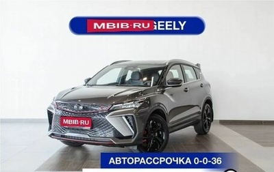 Geely Coolray I, 2024 год, 2 992 958 рублей, 1 фотография