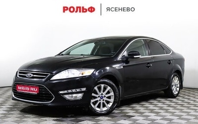 Ford Mondeo IV, 2012 год, 1 244 623 рублей, 1 фотография