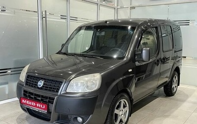 Fiat Doblo I, 2008 год, 533 000 рублей, 1 фотография