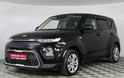 KIA Soul III, 2019 год, 1 649 000 рублей, 1 фотография