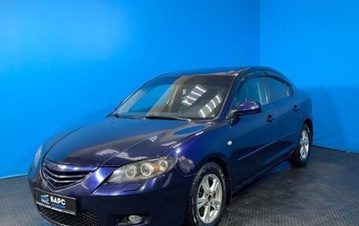 Mazda 3, 2008 год, 690 000 рублей, 1 фотография