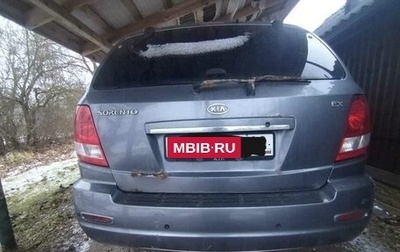 KIA Sorento IV, 2005 год, 400 000 рублей, 1 фотография