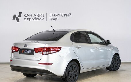 KIA Rio III рестайлинг, 2015 год, 1 299 000 рублей, 2 фотография