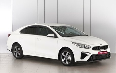 KIA Cerato IV, 2018 год, 1 849 000 рублей, 1 фотография