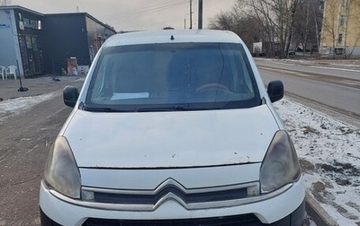 Citroen Berlingo II рестайлинг, 2012 год, 550 000 рублей, 1 фотография