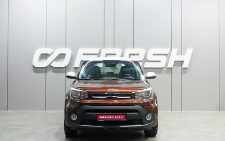 KIA Soul II рестайлинг, 2017 год, 1 599 000 рублей, 3 фотография